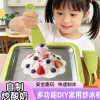 Mini Instant Ice Cream Maker Pan with 2 Spatulas, Non-Electric Frozen Yogurt and Sorbet Dessert Roller Plate
