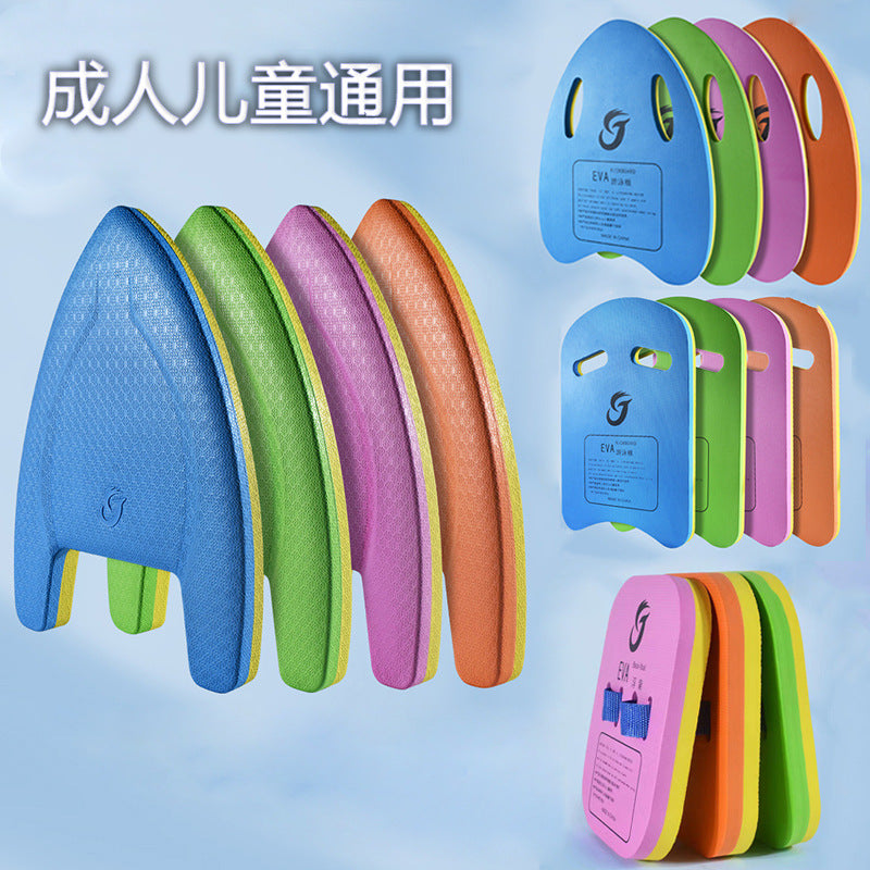 Swimming Kickboard Back Float Arm Ring for Adults and Kids, Thickened EVA Swim Training Aid
