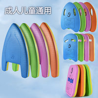 Swimming Kickboard Back Float Arm Ring for Adults and Kids, Thickened EVA Swim Training Aid