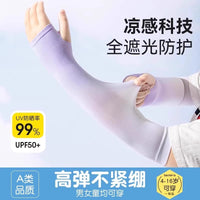 Kids' Ice Silk UV Protection Arm Sleeves for Summer