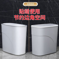 Slim Press-Top Trash Can with Lid for Bathroom Kitchen Living Room