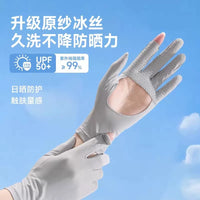 Women's UV Protection Driving & Cycling Gloves with Breathable Ice Silk