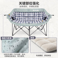 Portable Double Outdoor Folding Chair with Thickened Suede for Camping and Picnic