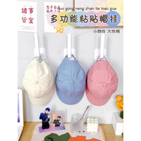 Wall-Mounted Hat Organizer Rack for Dorm Room Entryway, No-Drill Multi-functional Door Back Hat Hook