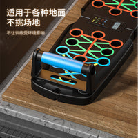 SND Multi-functional Push-up Board with Resistance Bands for Chest Muscle Training and Home Fitness