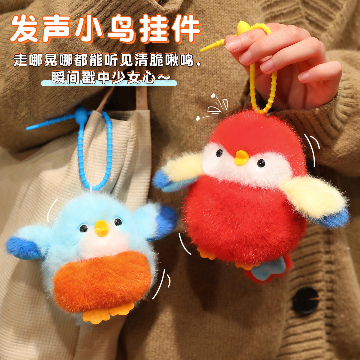 Cute Chirping Bird Plush Keychain - Parrot & Sparrow Sound Toy