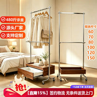 Stainless Steel Garment Rack with Wooden Cabinet/Drawer, Rolling Clothes Hanger for Bedroom