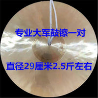Jiuxing Percussion Cymbals for Folk Instruments - Medium, Large Jing Cymbals, Snare Drum Cymbals, Waist Drum Cymbals