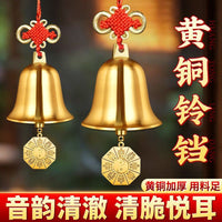 Brass Feng Shui Bell Ornament for Doorway and Home Decor