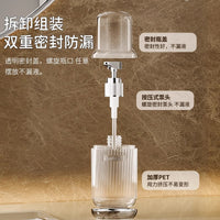 Portable Travel Vacuum Pump Bottle for Lotions, Shampoos, and Toiletries