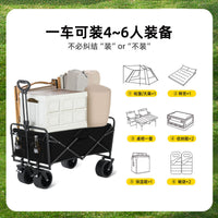 Outdoor Camping Cart Table Board Portable Folding Picnic Wagon with Roll-Up Tabletop