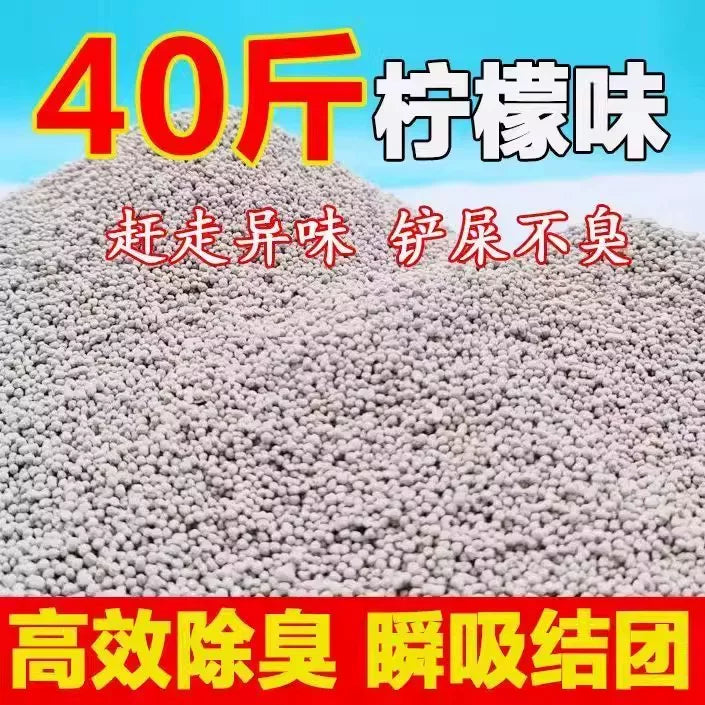 Cat Litter Bentonite and Tofu Mix for Odor Control - 10kg/20kg Bags
