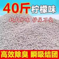 Cat Litter Bentonite and Tofu Mix for Odor Control - 10kg/20kg Bags
