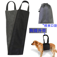 Pet Dog Support Harness for Hind Legs - Mobility Aid for Injured or Disabled Dogs