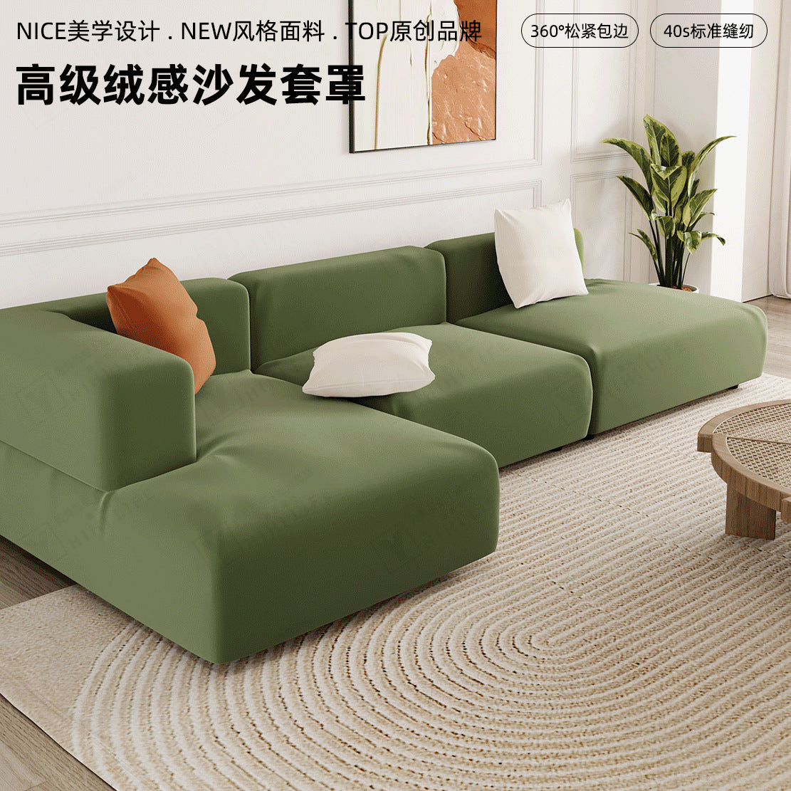 Luxury All-Inclusive High-Elastic Velvet Sofa Cover for Living Room - Four Seasons Universal Sofa Protector