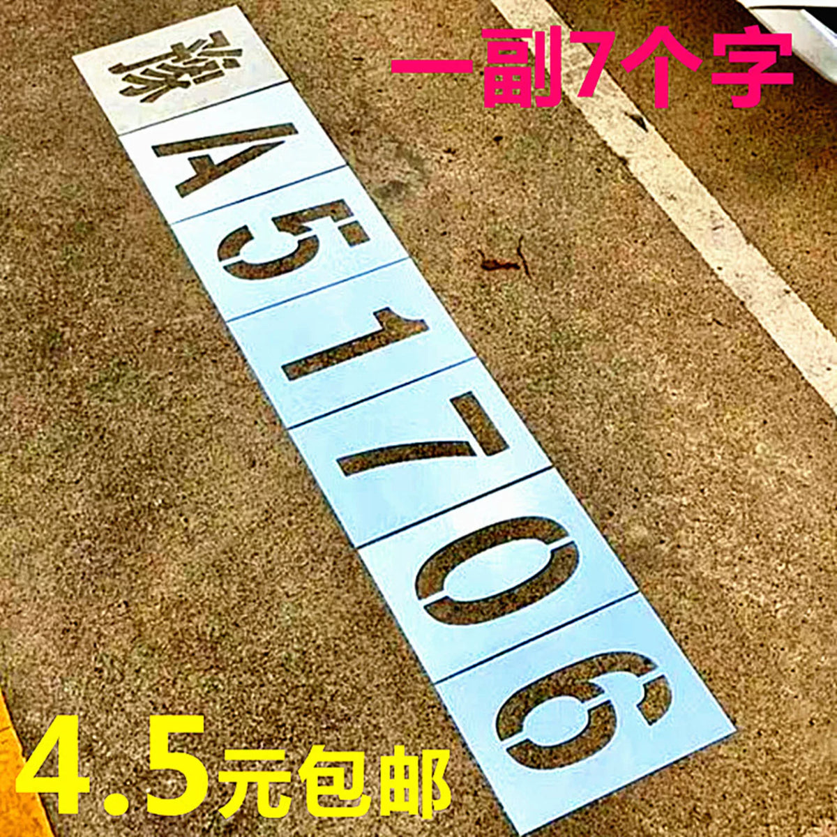 Vehicle License Plate Number Stencil Kit - Reusable Metal/Plastic Templates for Trucks & Cars