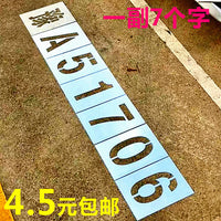 Vehicle License Plate Number Stencil Kit - Reusable Metal/Plastic Templates for Trucks & Cars