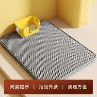 Double-Layer Cat Litter Mat, Anti-Splash & Non-Slip, Extra Large