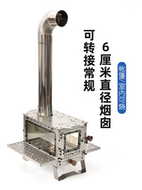 Wilderness Hunter Mini Titanium/304 Stainless Steel Wood Burning Stove for Camping & Picnic