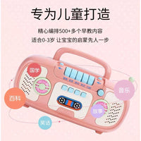 Kids Early Education Story Machine with Songs, Stories, and Tang Poems - Gift Set for 2-3 Year Olds