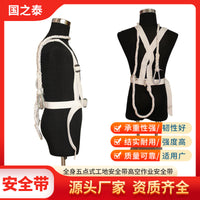 Full Body Safety Harness for Construction and Electrical Work