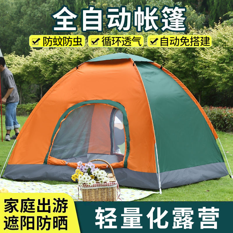 Koala Automatic Pop-Up Camping Tent - Portable & Foldable Outdoor Shelter