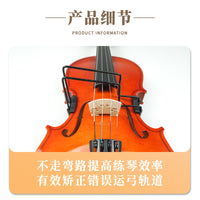 Violin Bow Straightener Corrector for Beginners Silicone Guide