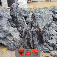 Aquarium Landscaping Rocks Natural Stone for Fish Tank Decoration