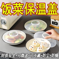 Microwave Food Cover with Ventilation Holes, Splatter Guard and Fresh-keeping Lid