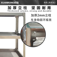 Multi-Layer Stainless Steel Tool Cart with Wheels for Workshop and Repair