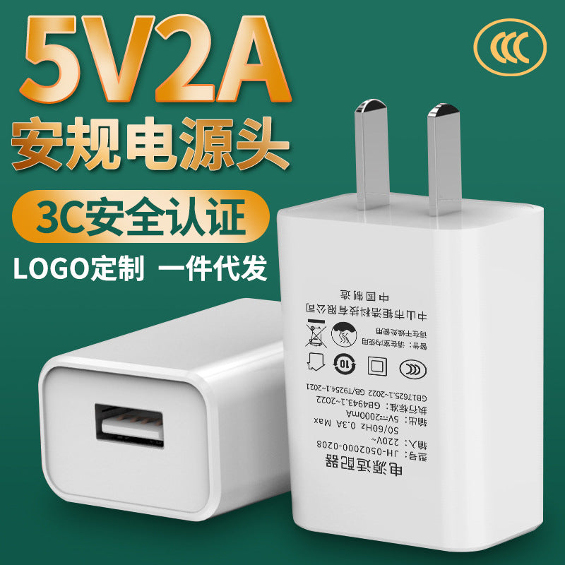 Universal 5V USB Wall Charger with 3C Certification for LED Lights and Small Appliances