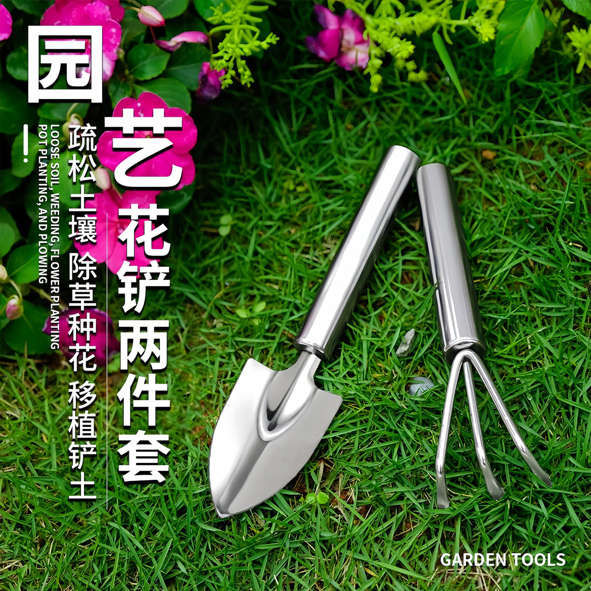 Mini Garden Tool Set, Stainless Steel Hand Trowel, Rake, Shovel for Potted Plants, Outdoor Gardening, Soil Loosening