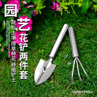 Mini Garden Tool Set, Stainless Steel Hand Trowel, Rake, Shovel for Potted Plants, Outdoor Gardening, Soil Loosening