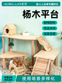 Velo Hamster Platform Multi-functional Birch Wood Craft Landscape Toy Climbing Ladder Natural Solid Wood Detachable