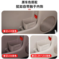 IM LS9/LS8/LS6 Car Door Trash Can & Umbrella Storage Box