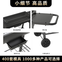 Large Outdoor BBQ Grill Cart for Camping and Picnics - Thickened American Style Barbecue Rack