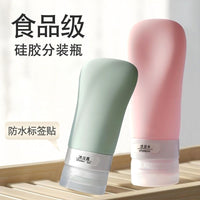 Leakproof Squeezable Travel Bottles for Toiletries and Cosmetics, Food-Grade Silicone