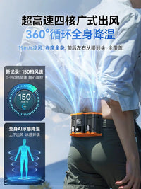 Portable Waist Clip Fan with Power Bank and LED Display for Outdoor Work