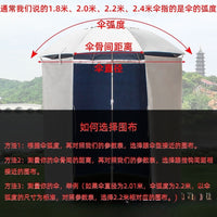 Aluminum Alloy Fishing Umbrella Enclosure with Hooks - Windproof, Rainproof, Sun Protection