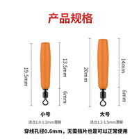 Silicone Micro-Hole Swivel Float Seats for Lure and Rock Fishing
