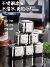 Food Grade 304 Stainless Steel Reusable Ice Cubes for Whiskey & Drinks with Storage Box & Tongs