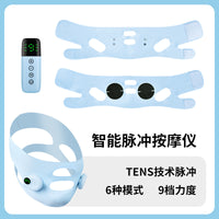 EMS Microcurrent Facial Massager for Face Lifting and Skin Tightening