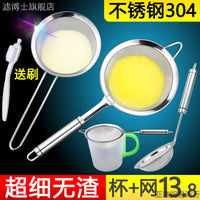 304 Stainless Steel Fine Mesh Strainer for Flour, Soy Milk, Juice, and Egg Tart Liquid