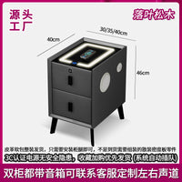 Smart Narrow Wooden Bedside Table, Minimalist Modern Multifunction Nightstand with Light, Fingerprint Lock, Bluetooth Speaker, Wireless Charging