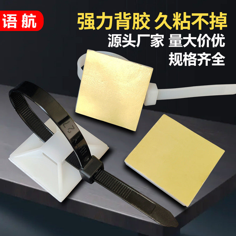Self-Adhesive Cable Tie Mounts with Suction Cup Base for Wire Management