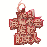 Felt Keychain Pendant for Bags with Inspirational Text