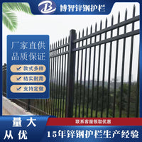Galvanized Steel Fence Panels for Industrial, School, and Villa Security