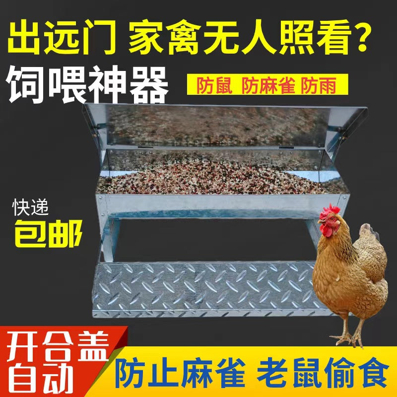 Automatic Treadle Chicken Feeder for Poultry, Stainless Steel/Galvanized Steel