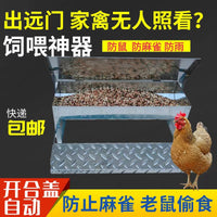 Automatic Treadle Chicken Feeder for Poultry, Stainless Steel/Galvanized Steel