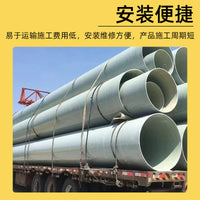 Fiberglass Reinforced Plastic Sewage Pipe for Underground Drainage